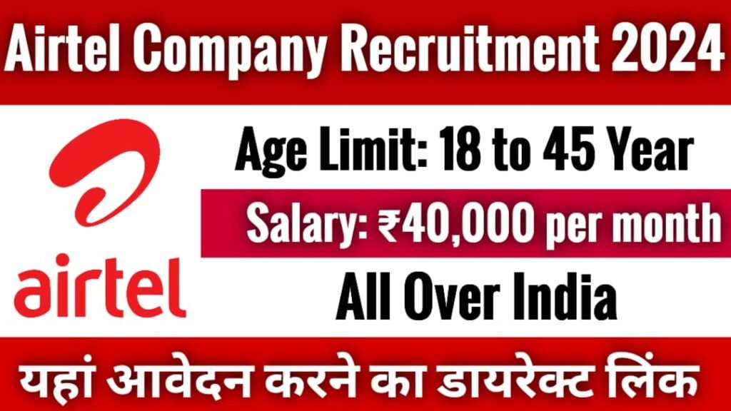 Airtel Company Recruitment 2024 Career Study