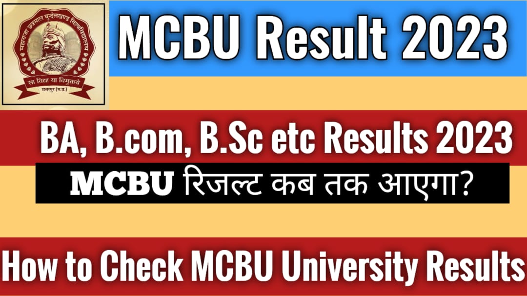 MCBU Result 2023 : BA, B.com, B.Sc 1st, 2nd, 3rd Year Result Date 3 MCBU Result 2023 | mcbu university result