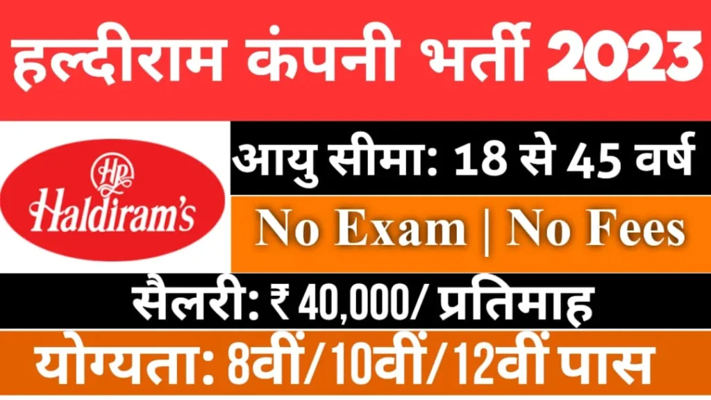 Haldiram Company Recruitment 2023 Apply Online for Notification Multiple Vacancies 3 Haldiram Company Recruitment 2023