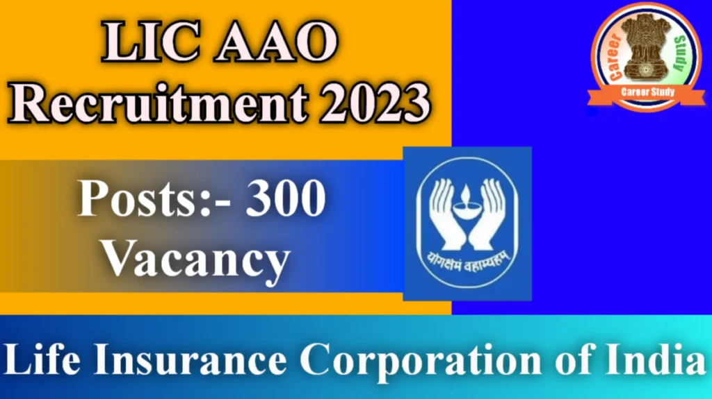 LIC AAO Recruitment 2023 Notification PDF Out | Apply Online