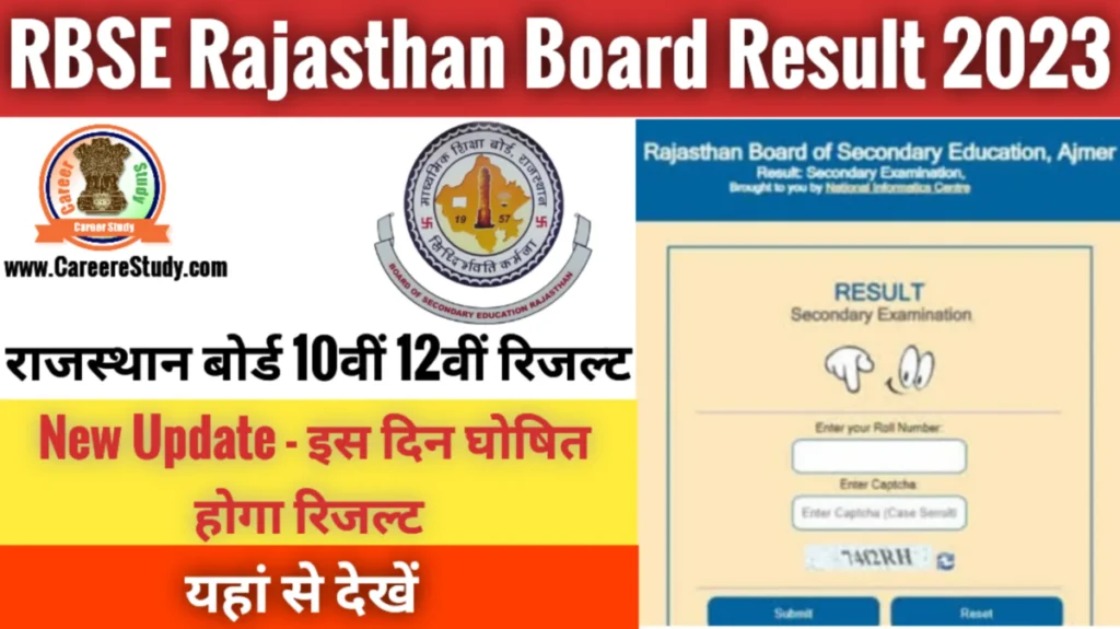 Rajasthan Board Result 2023 RBSE कक्षा 10वीं 12वीं का रिजल्ट