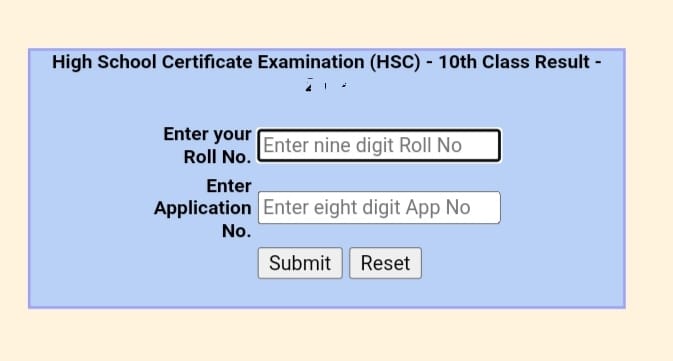 MP Board Result 2023 एमपी बोर्ड कक्षा 10वीं और 12वीं का रिजल्ट जारी 3 MP Board 10th Class Result 2023