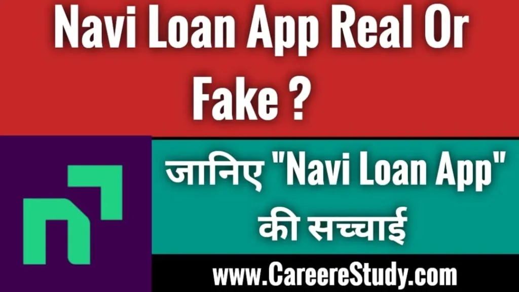 Navi Loan App Real Or Fake