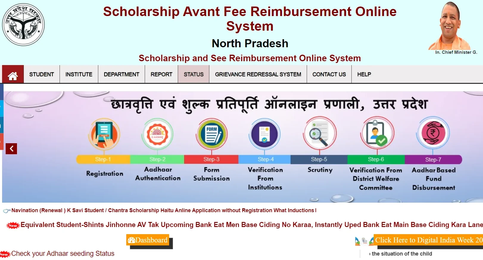 UP Scholarship 2023-24 Eligibility Criteria, Registration, Login 3 UP Scholarship 2023-24 Eligibility Criteria, Registration, Login
