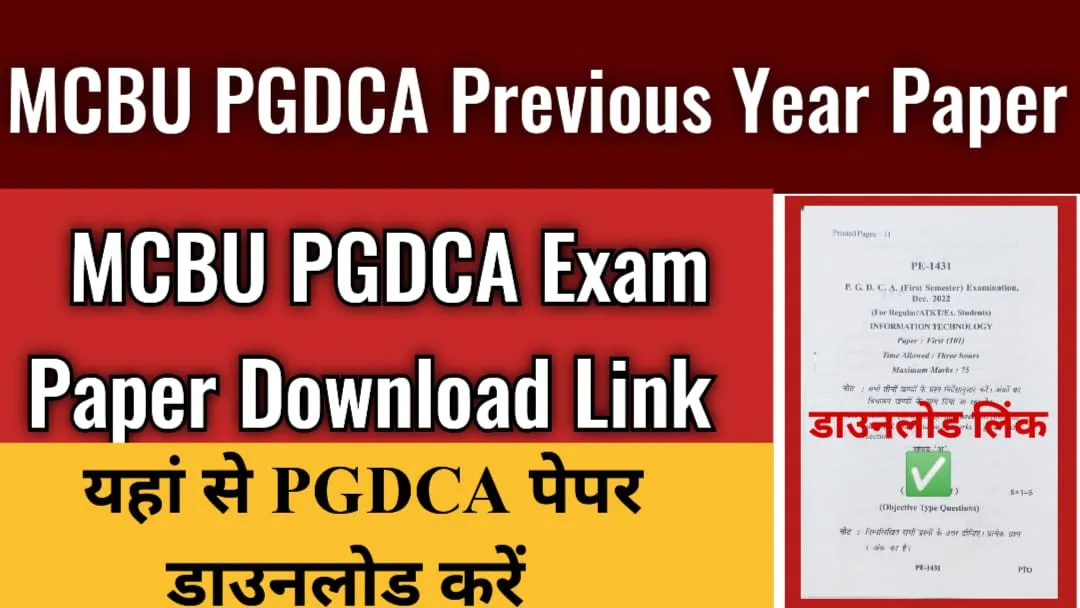 MCBU PGDCA Diploma Previous Year Paper