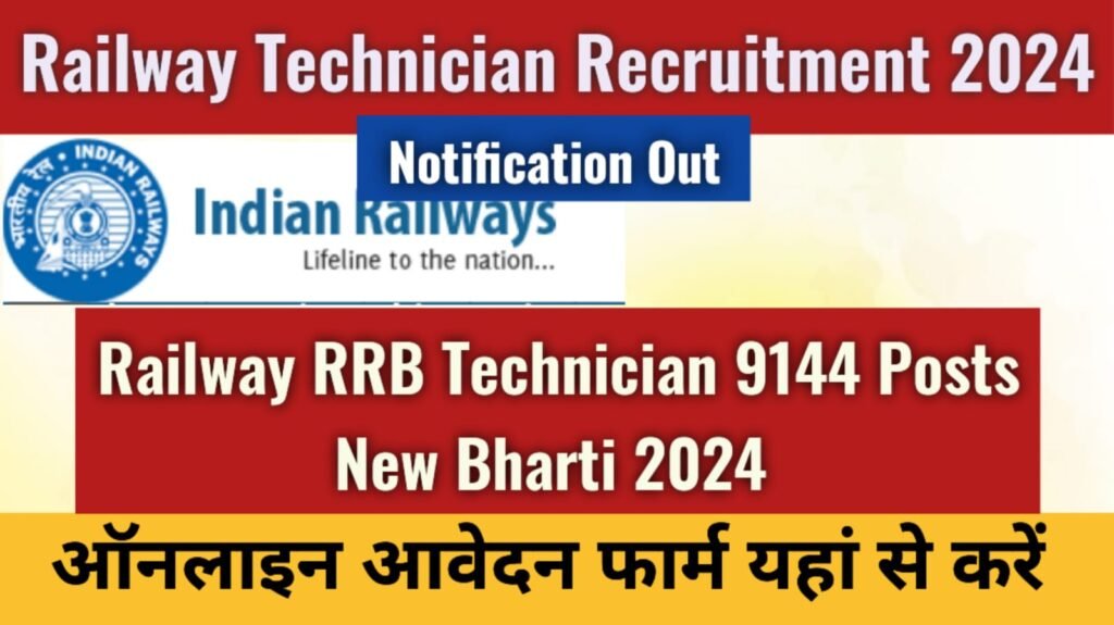 Railway RRB Technician 9144 Recruitment 2024