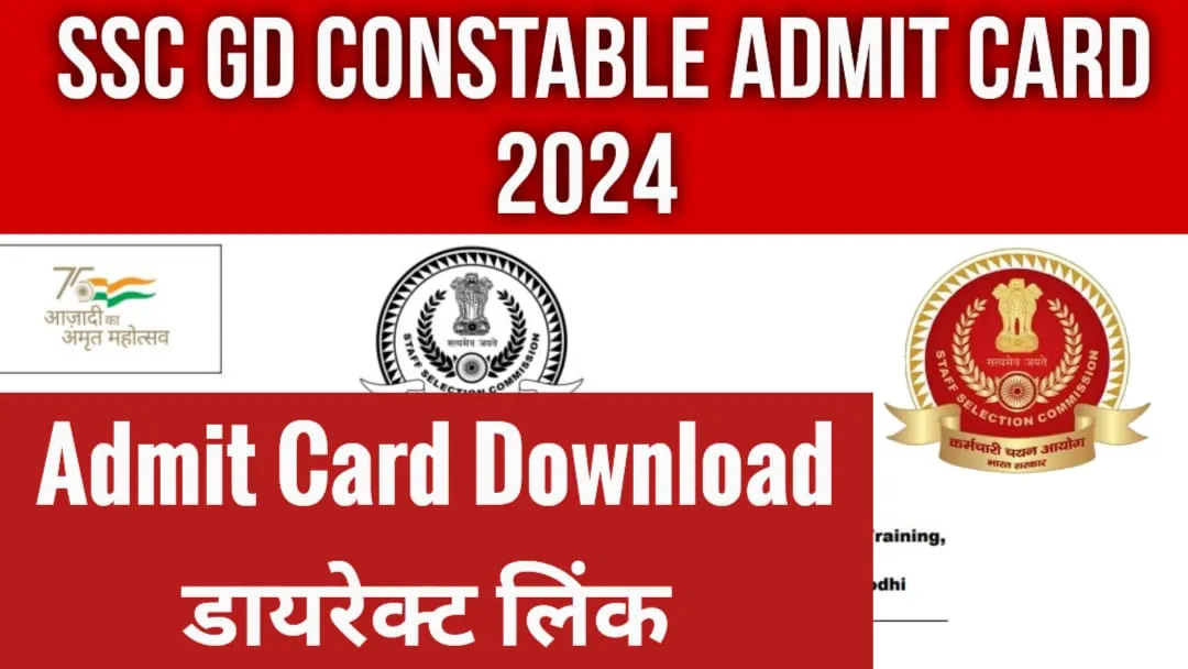 SSC GD Constable Admit Card 2024 | SSC GD Constable Exam 2024 3 SSC GD Constable Admit Card 2024
