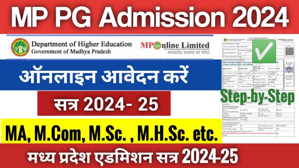 MP PG Admission 2024 Career Study